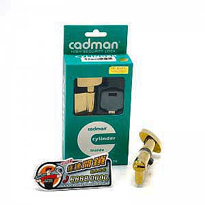 CADMAN_手扭葫蘆膽_82MM_金