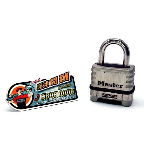 master_padlock